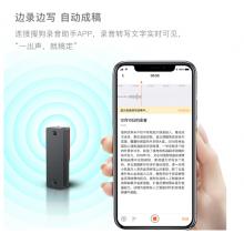 搜狗 Sogou AI智能錄音筆C1 Pro 高清錄音 語音轉(zhuǎn)文字 32G+云存儲 同聲傳譯 WIFI快傳 超長續(xù)航 藍色