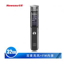 紐曼（Newsmy）錄音筆 RV28 32G 時(shí)尚PCM無損錄音 專業(yè)微型高清降噪便攜學(xué)習(xí)培訓(xùn)商務(wù)會(huì)議留證FM收音機(jī)淺錆色