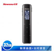 紐曼（Newsmy）錄音筆 V29 32G 大電量長(zhǎng)待機(jī) 觸控鍵 專業(yè)高清遠(yuǎn)距降噪聲控 FM收音機(jī) 學(xué)習(xí)培訓(xùn)會(huì)議留證 黑色
