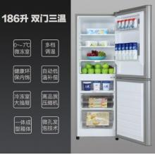 創(chuàng)維 (SKYWORTH) 186升 冰箱小型雙門兩門 迷你電冰箱 -7~0℃易解凍 環(huán)保內(nèi)飾BCD-186D