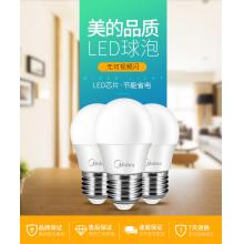美的（Midea） LED節(jié)能燈泡 球泡 6W E27大螺口 5700K 日光色/3000K 暖白色 單只裝