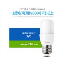 美的（Midea）led燈泡球泡光源節(jié)能燈泡E27大螺口柱型泡柱泡5700K白色光/3000K黃色光 5w單只