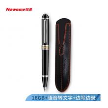 紐曼（Newsmy）筆形錄音筆 RV96精英型 16G 專(zhuān)業(yè)微型高清降噪便攜 學(xué)習(xí)培訓(xùn)商務(wù)會(huì)議 錄音速記 帶筆套 黑色