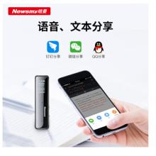 紐曼Newsmy AI智能錄音筆XD01 免費(fèi)語音轉(zhuǎn)文字 32G+云存儲(chǔ) 聲文速記 同聲翻譯 專業(yè)級(jí)降噪 會(huì)議錄音 黑色