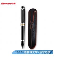 紐曼（Newsmy）筆形錄音筆 RV96精英型 16G 專業(yè)微型高清降噪便攜 學(xué)習(xí)培訓(xùn)商務(wù)會(huì)議錄音速記 帶筆套 黑色