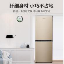創(chuàng)維 (SKYWORTH) 170升 冰箱雙門 勻冷微霜 靜音保鮮 小巧不占地  BCD-170