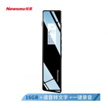 紐曼（Newsmy）錄音筆 V03 16G 專業(yè)普及微型高清降噪 學(xué)習(xí)/會(huì)議采訪取證適用 MP3播放器 啞黑