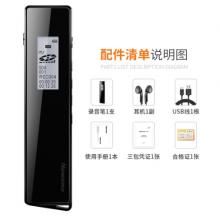 紐曼（Newsmy）錄音筆 V03 16G 專業(yè)普及微型高清降噪 學(xué)習(xí)/會議采訪取證適用 MP3播放器 啞黑 