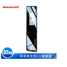 紐曼（Newsmy）錄音筆 V03 32G 專業(yè)普及微型高清降噪 學(xué)習(xí)/會議采訪取證適用 MP3播放器 啞黑 