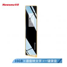 紐曼（Newsmy）錄音筆 V03 16G 專業(yè)普及微型高清降噪 學習/會議采訪取證適用 MP3播放器 金色