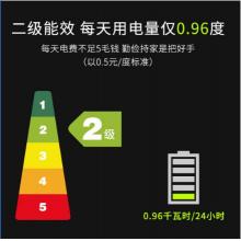 創(chuàng)維 (SKYWORTH) 455升 冰箱雙開(kāi)門 對(duì)開(kāi)門 四開(kāi)門十字門 風(fēng)冷無(wú)霜 ACS凈味保鮮 大冷凍 BCD-455WY