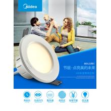 美的（Midea）LED筒燈嵌入式客廳天花燈桶燈一體開孔8超薄5700k/3000k/4000k漆白PC白光/黃光/暖白光 4W