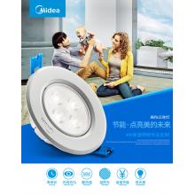 美的（Midea）LED射燈嵌入式天花燈客廳過道聚光一體開孔7.5-8超薄 5700k/3000k/4000k漆白PC白光/黃光/暖白光 4W