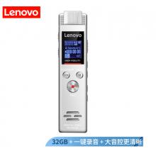 聯(lián)想(Lenovo)錄音筆B613 32G專業(yè)微型高清遠(yuǎn)距無損錄音降噪便攜錄音器 學(xué)習(xí)培訓(xùn)商務(wù)會議采訪白色