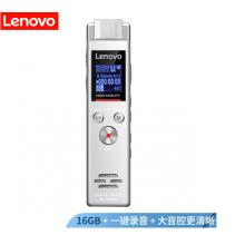 聯(lián)想(Lenovo)錄音筆B613 16G專業(yè)微型高清遠(yuǎn)距無損錄音降噪便攜錄音器 學(xué)習(xí)培訓(xùn)商務(wù)會議采訪白色 