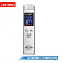 聯(lián)想(Lenovo)錄音筆B613 8G專業(yè)微型高清遠(yuǎn)距無損錄音降噪便攜錄音器 學(xué)習(xí)培訓(xùn)商務(wù)會議采訪白色