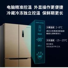 創(chuàng)維(SKYWORTH）405升 冰箱雙開門 十字多門 風(fēng)冷無霜 ACS凈味保鮮 分儲(chǔ)防串味 節(jié)能靜音 BCD-405WXY