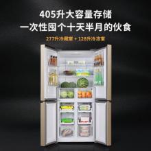 創(chuàng)維(SKYWORTH）405升 冰箱雙開門 十字多門 風(fēng)冷無霜 ACS凈味保鮮 分儲(chǔ)防串味 節(jié)能靜音 BCD-405WXY