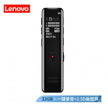 聯(lián)想(Lenovo)錄音筆B618 32G專業(yè)高清降噪遠(yuǎn)距聲控錄音器超長待機學(xué)生學(xué)習(xí)商務(wù)采訪會議培訓(xùn)