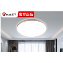 公牛led吸頂燈家用燈具陽臺廚房臥室簡約現(xiàn)代圓形餐廳客廳燈超薄12W18W24W三段調(diào)光LED吸頂燈 金裳24W 40*7.5 5700k適8-15平