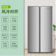 創(chuàng)維 (SKYWORTH) 450升 冰箱雙開門 對開門雙門 風冷無霜 超薄嵌入式 靜音節(jié)能 BCD-450WYA