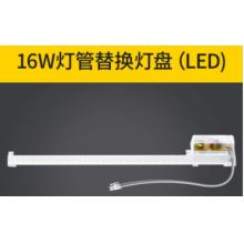 公牛led燈盤led吸頂燈燈芯燈具光源改造板貼片圓形燈條替換6500K環(huán)形管燈板吸頂燈芯（不含燈罩） 16W條形燈芯