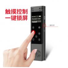 新科（Shinco）V-95 32G觸摸屏錄音筆HIF無損播放器高清專業(yè)遠(yuǎn)距離錄音筆