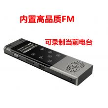 新科（Shinco）V-95 32G觸摸屏錄音筆HIF無(wú)損播放器高清專業(yè)遠(yuǎn)距離錄音筆