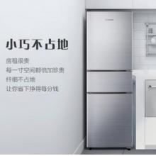 創(chuàng)維 (SKYWORTH）215升 冰箱三開門 三門四溫區(qū) 精細分儲 節(jié)能保鮮 纖細不占地 BCD-215TD