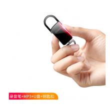 新科（Shinco）V-11 32G錄音筆微型便攜式錄音筆專業(yè)高清降噪迷你小巧聲控 防隱形器語音轉(zhuǎn)文字