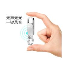 新科（Shinco）V-11 8G錄音筆微型便攜式錄音筆專業(yè)高清降噪迷你小巧聲控 防隱形器語(yǔ)音轉(zhuǎn)文字銀色
