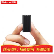新科（Shinco）錄音筆隱形微型錄音器智能專業(yè)高清超長待機(jī)磁吸便攜防出軌隱蔽錄音設(shè)備V-01 32G 黑色
