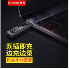 新科 (Shinco) V-91 32G 錄音筆u盤高清降噪遠(yuǎn)距離錄音機(jī)上課學(xué)習(xí)會議采訪語音轉(zhuǎn)文字錄音器帶屏幕 黑色