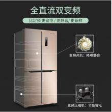 創(chuàng)維（Skyworth）453升 雙變頻十字對開門風(fēng)冷無霜四門冰箱 電腦控溫 LED顯示屏 靜音節(jié)能 BCD-453WXP 金色