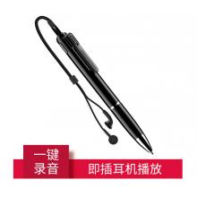 新科(Shinco)筆形錄音筆V-12 32G隱形智能專業(yè)高清降噪迷你便攜mp3播放器u盤執(zhí)法取證語音轉(zhuǎn)文字錄音器
