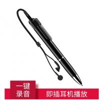 新科(Shinco)筆形錄音筆V-12 16G隱形智能專業(yè)高清降噪迷你便攜mp3播放器 語音轉(zhuǎn)文字取證錄音器 