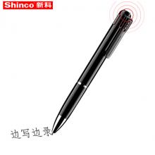 新科(Shinco)筆形錄音筆V-12 16G隱形智能專業(yè)高清降噪迷你便攜mp3播放器 語音轉(zhuǎn)文字取證錄音器 