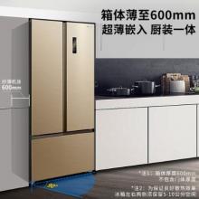 創(chuàng)維 (SKYWORTH) 498升 冰箱雙開門 美式多門 家用雙變頻風(fēng)冷 Ag+凈味 除菌率99% 寬幅變溫抽屜 BCD-498WTP