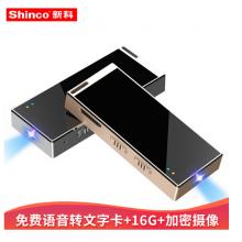 新科（Shinco）F1 16G錄音筆專業(yè)無屏無聲加密防竊錄音監(jiān)聽微型高清遠(yuǎn)距降噪迷你MP3播放器黑色