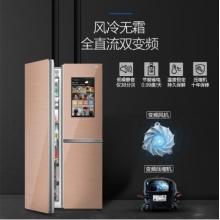 創(chuàng)維（SKYWORTH）536升對(duì)開門冰箱 變頻風(fēng)冷無(wú)霜 21.5英寸智能大屏 恒溫酒柜 金棕 BCD-536WGPi