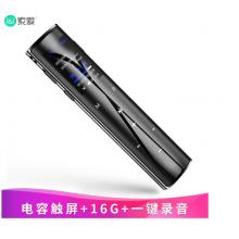 索愛(ài)（soaiy）R2 16G 專(zhuān)業(yè)錄音筆轉(zhuǎn)文字 高清 降噪 隱形 超長(zhǎng)待機(jī)  小會(huì)議商務(wù) 大容量 黑色