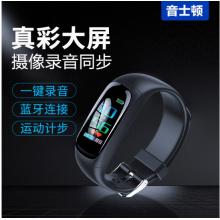 音士頓（yescool）A10黑色64G錄音筆攝像手表錄像手環(huán)便攜式小微型帶攝像頭迷你隱形錄音器超長待機(jī)