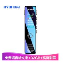 現(xiàn)代（HYUNDAI ）HY-K607彩屏錄音筆32G黑色專業(yè)智能高清降噪隱形微型錄音器轉(zhuǎn)文字會議商務(wù)大容量