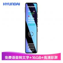 現(xiàn)代（HYUNDAI ）HY-K607彩屏錄音筆16G黑色專業(yè)智能高清降噪隱形微型錄音器轉(zhuǎn)文字會議商務(wù)大容量
