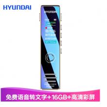 現(xiàn)代（HYUNDAI ）HY-K607彩屏錄音筆16G金色專業(yè)智能高清降噪隱形微型錄音器轉(zhuǎn)文字會議商務(wù)大容量