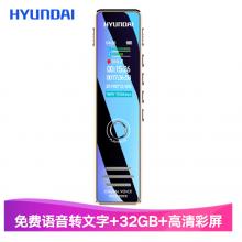 現(xiàn)代（HYUNDAI ）HY-K607彩屏錄音筆32G金色專業(yè)智能高清降噪隱形微型錄音器轉(zhuǎn)文字會議商務(wù)大容量