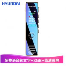現(xiàn)代（HYUNDAI ）HY-K607彩屏錄音筆8G金色專業(yè)智能高清降噪隱形微型錄音器轉(zhuǎn)文字會議商務(wù)大容量