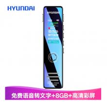 現(xiàn)代（HYUNDAI ）HY-K607彩屏錄音筆8G黑色專業(yè)智能高清降噪隱形微型錄音器轉(zhuǎn)文字會議商務(wù)大容量