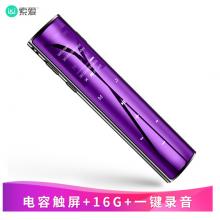 索愛(ài)（soaiy）R2 16G 專(zhuān)業(yè)錄音筆轉(zhuǎn)文字 高清 降噪 隱形 超長(zhǎng)待機(jī)  小會(huì)議商務(wù) 大容量 槍色