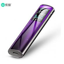 索愛（soaiy）R2 8G 專業(yè)錄音筆轉(zhuǎn)文字 高清 降噪 隱形 超長待機(jī)  小會議商務(wù) 大容量 槍色